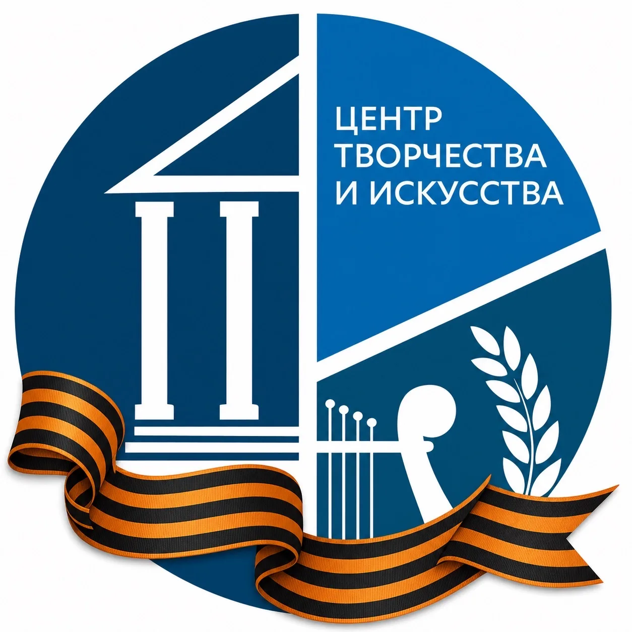 МБУК «Центр творчества и искусства»