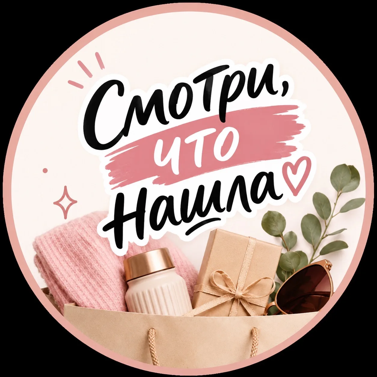 Логотип канала
