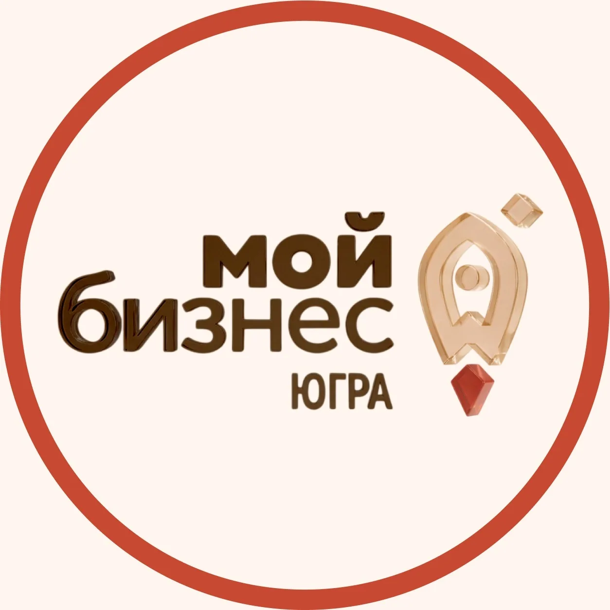 Мой Бизнес | Югра — канал в мессенджере MAX