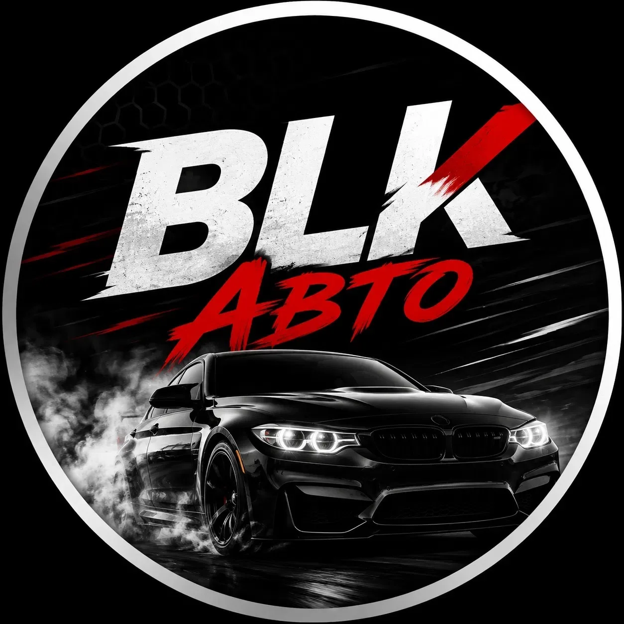 BLK Авто | Автомобили | Автоновости | Приколы | Эдиты — канал в мессенджере MAX