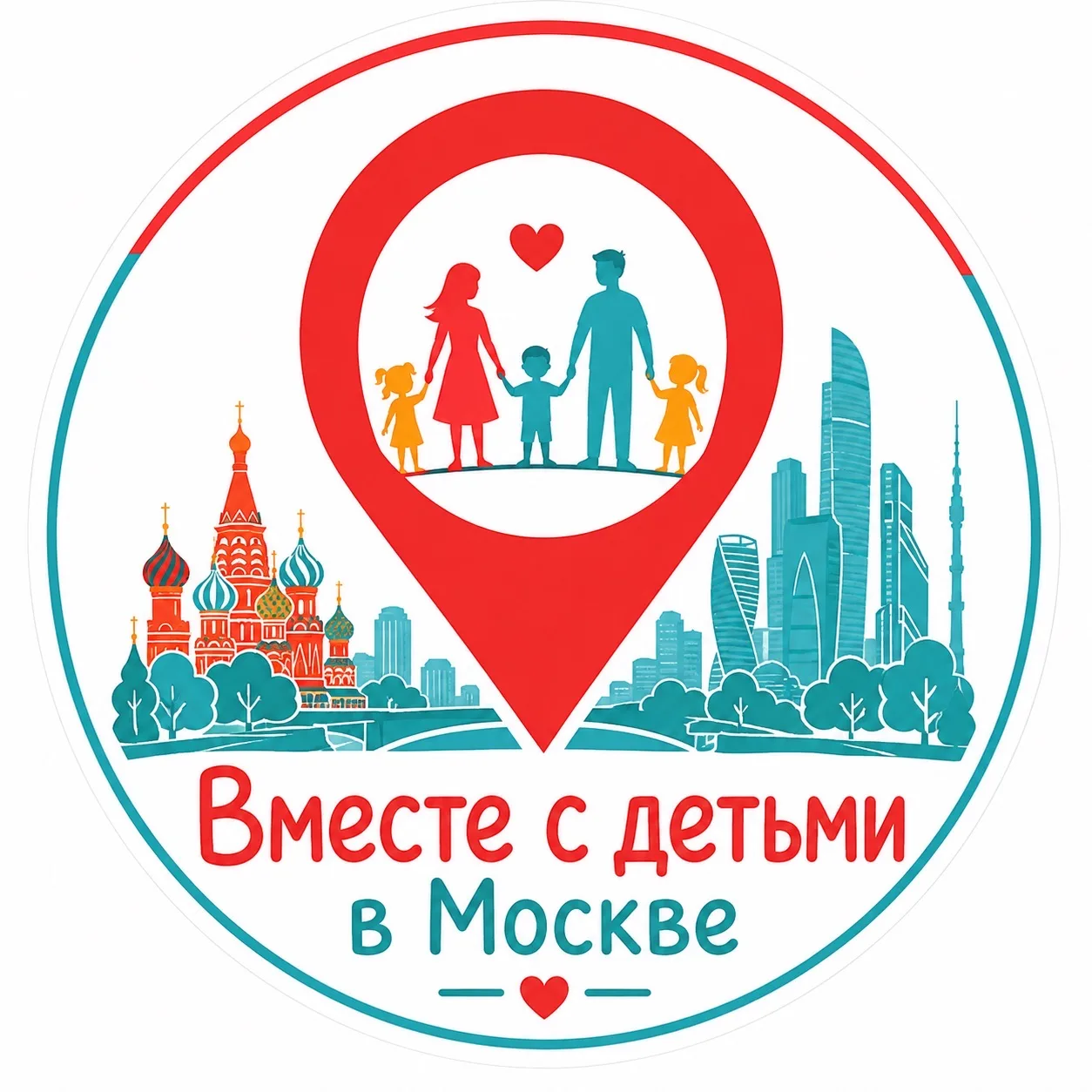 Вместе с детьми в Москве — канал в мессенджере MAX