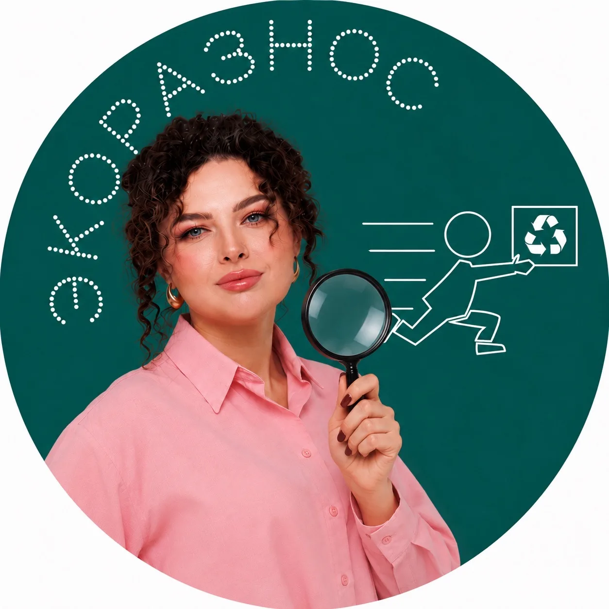 НЕСЮ НЕСЁТ | Инесса & ЭКОРАЗНОС®️ | (здоровье, красота, покупки, похудение, косметология) — канал в мессенджере MAX