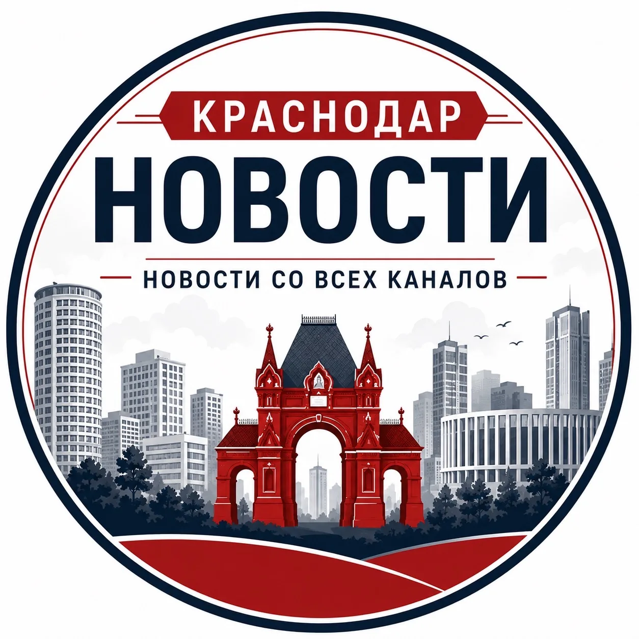 Краснодар Новости — канал в мессенджере MAX