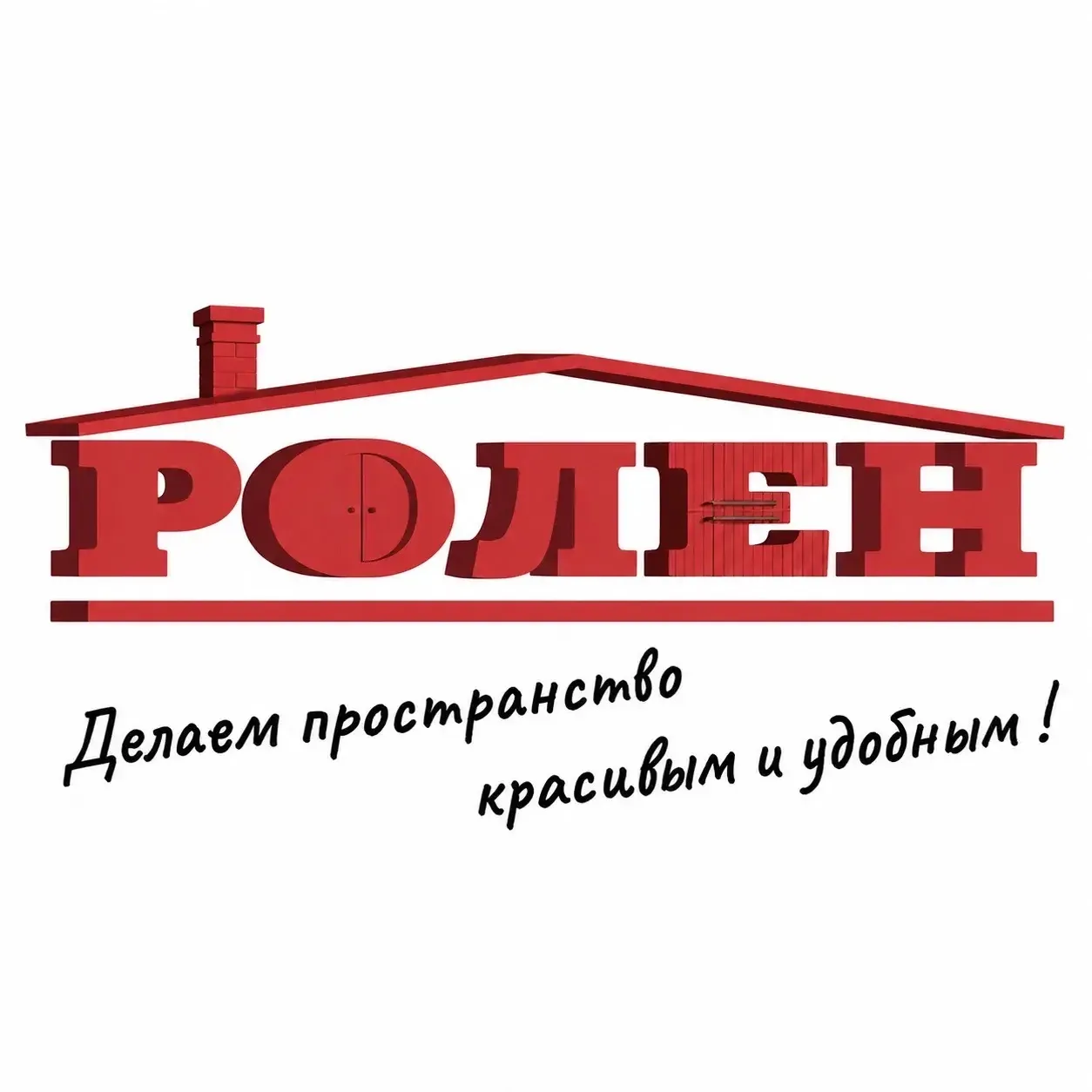 РОЛЕН | МЕБЕЛЬ, КУХНИ И ШКАФЫ В КРАСНОЯРСКЕ — канал в мессенджере MAX