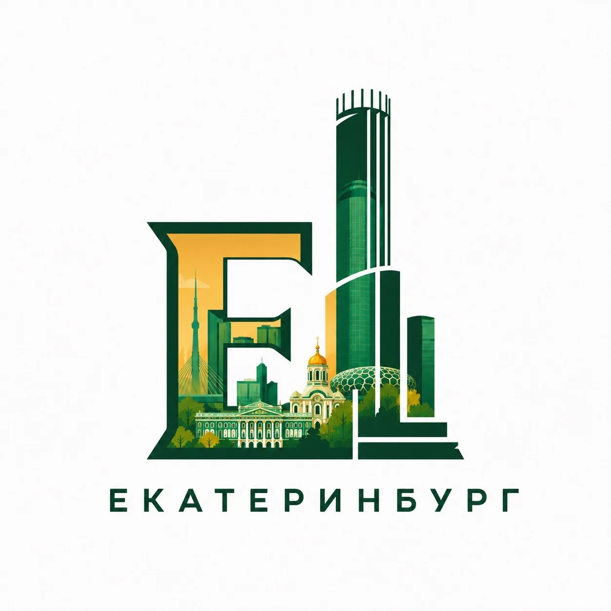 Бесплатный Екатеринбург | Афиша ЕКБ Бесплатный — канал в мессенджере MAX