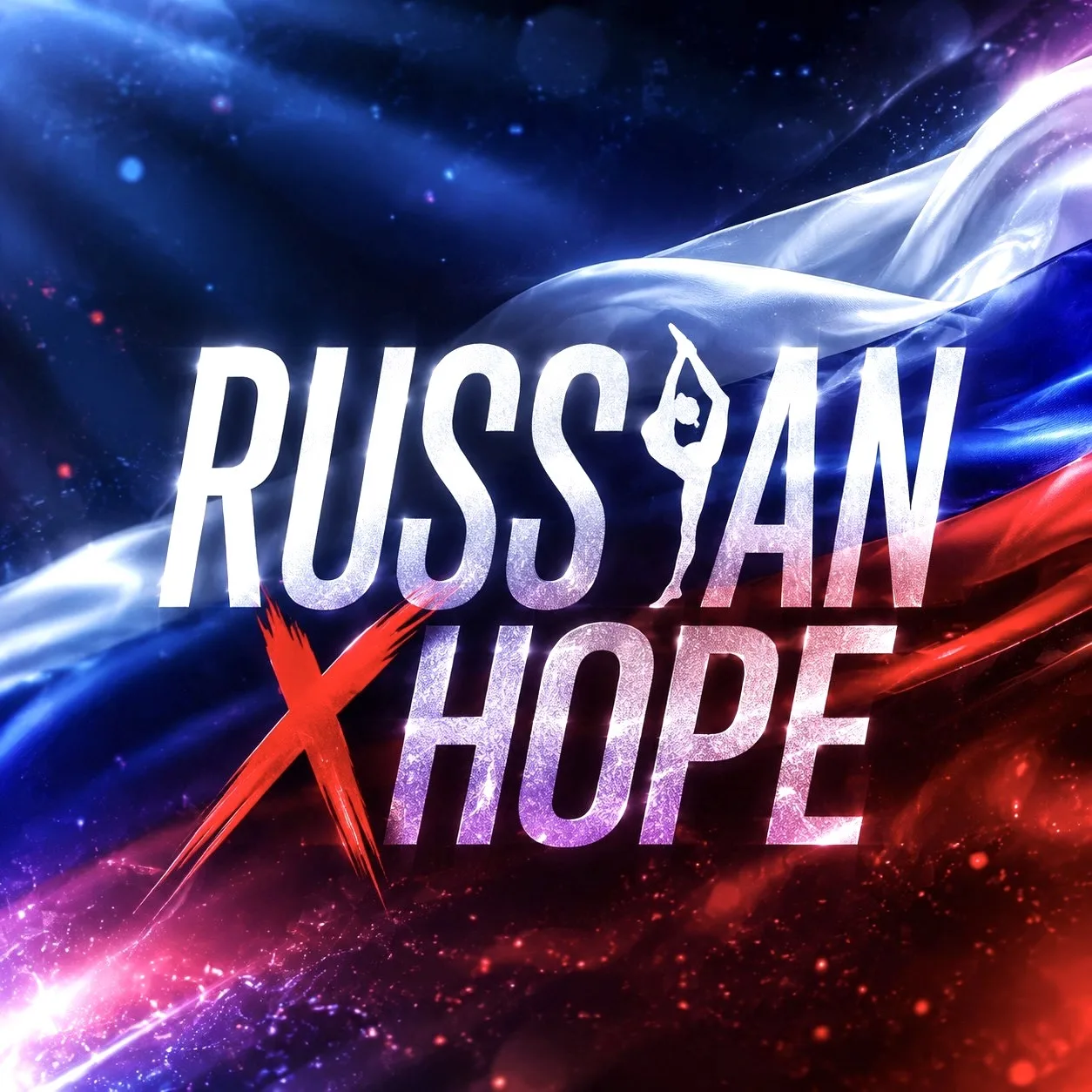 RUSSIANXHOPE — канал в мессенджере MAX