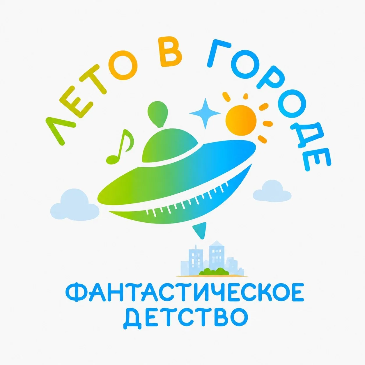 Детский Центр Фантазёры
