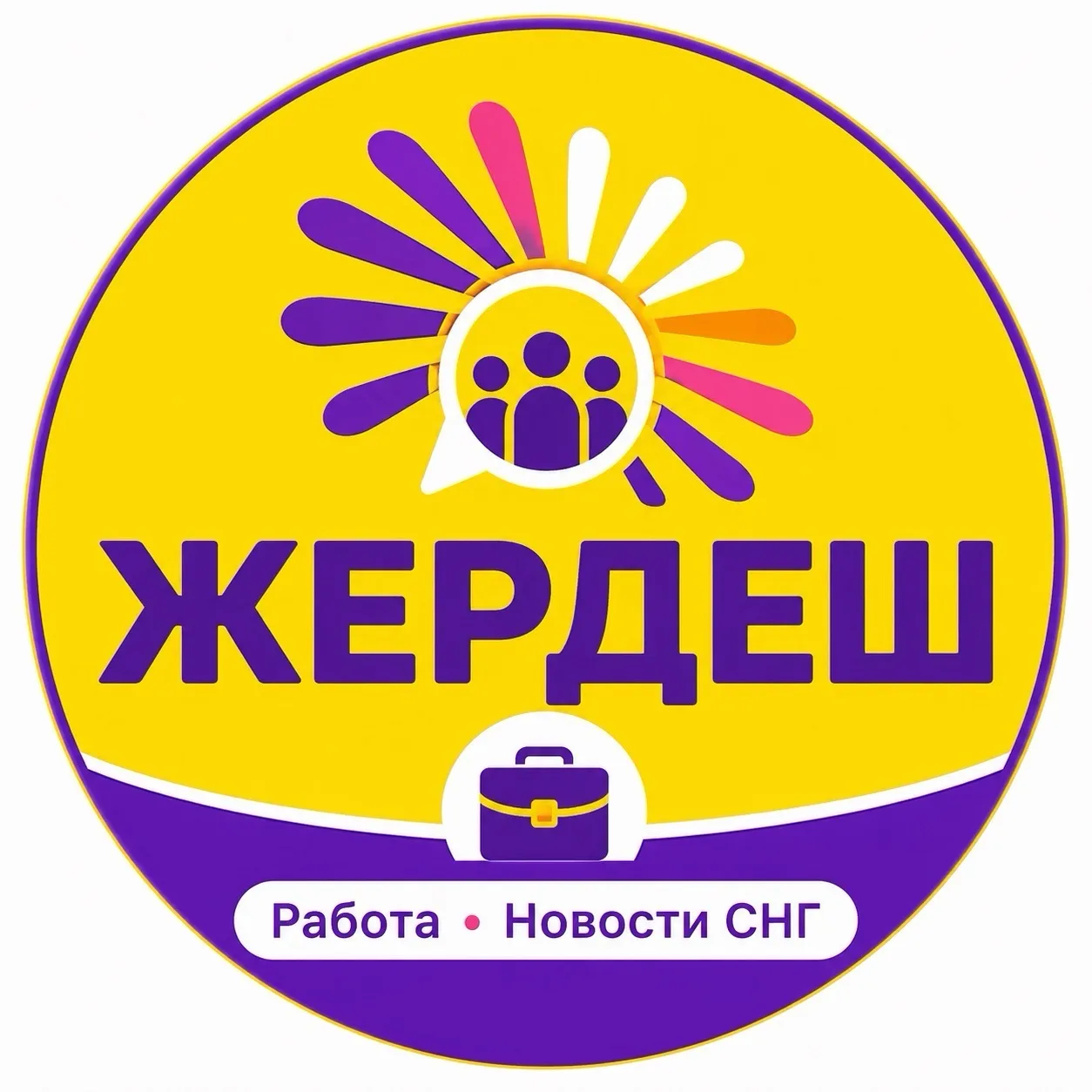 Жердеш Работа Мигрант Новости  СНГ — канал в мессенджере MAX