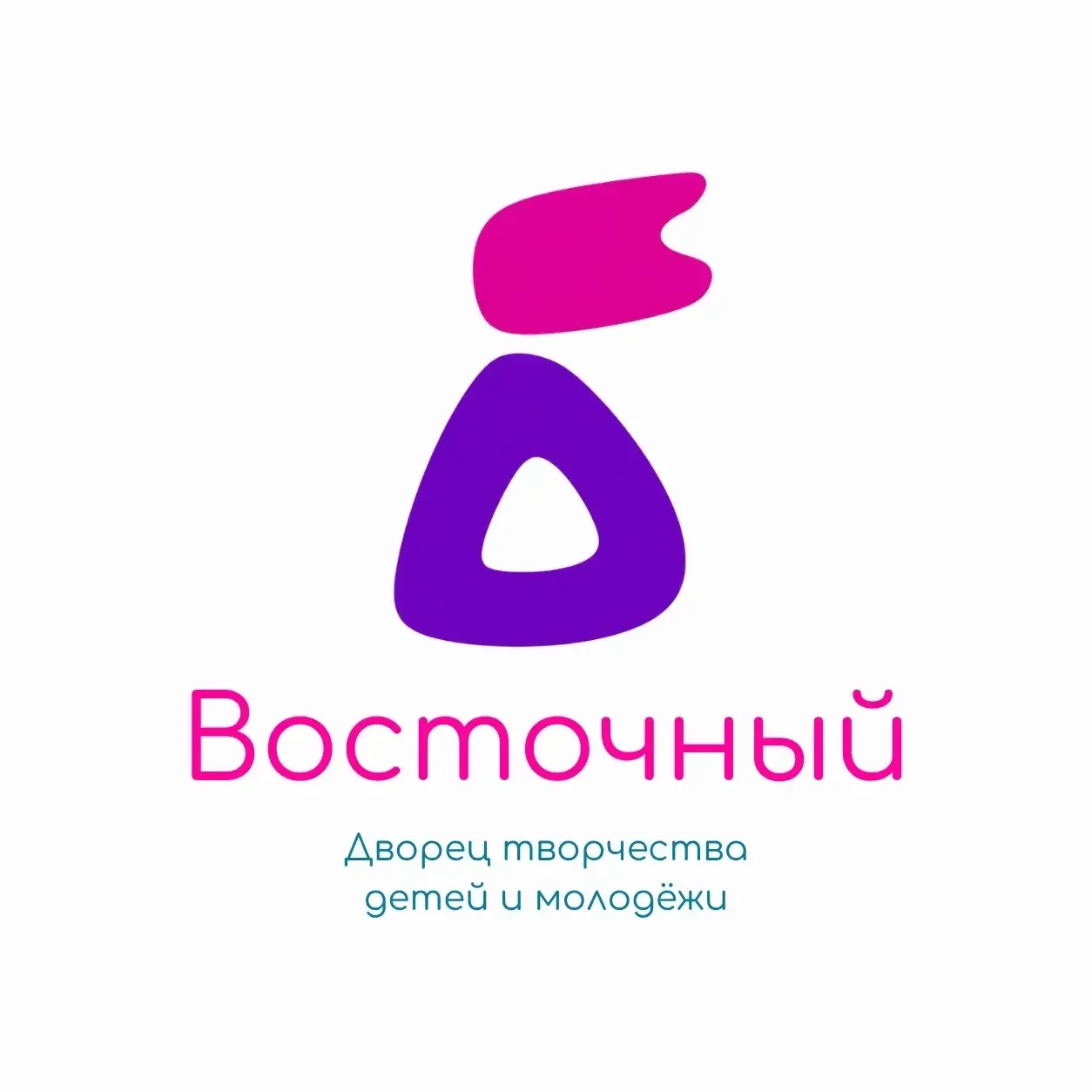 ГБОУДО ДТДиМ "Восточный" — канал в мессенджере MAX