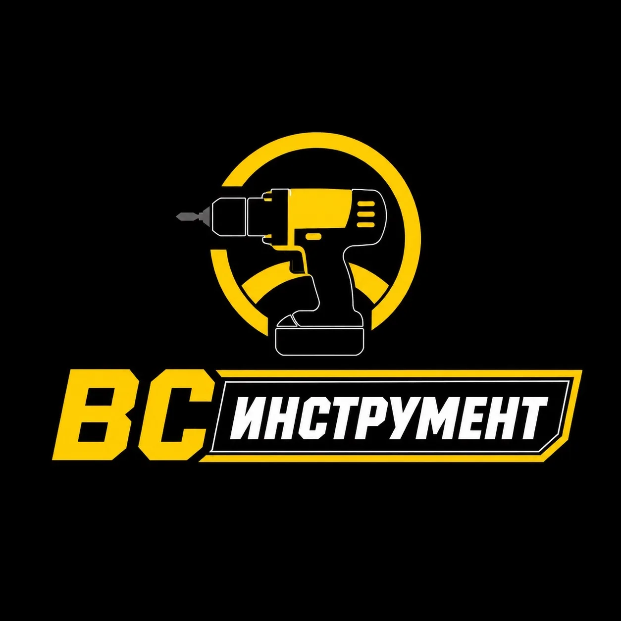 ВС Инструмент — канал в мессенджере MAX