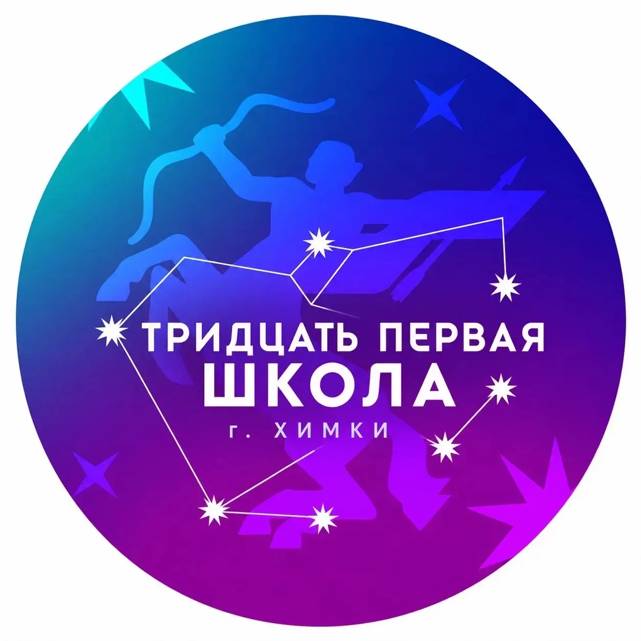 «Тридцать первая школа» Химки — канал в мессенджере MAX