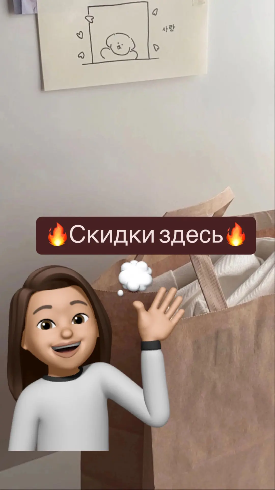 ВАУ СКИДКА❗️ Ловим скидки , промокоды, распродажи — канал в мессенджере MAX