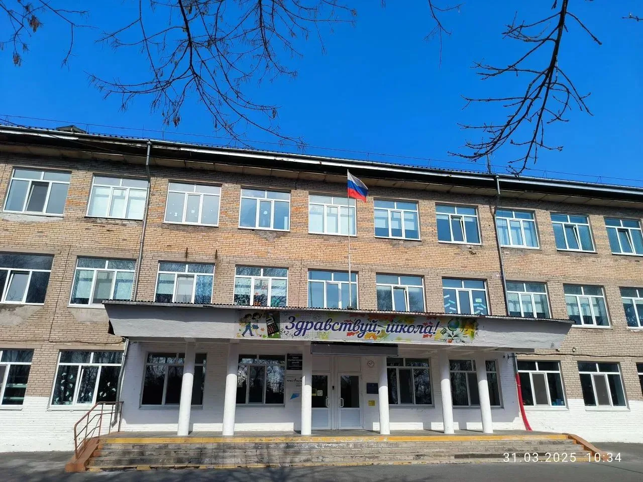 МБОУ СОШ № 5 п. Тавричанка