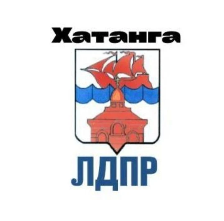 МУП "Хатанга-Энергия" сельского поселения Хатанга