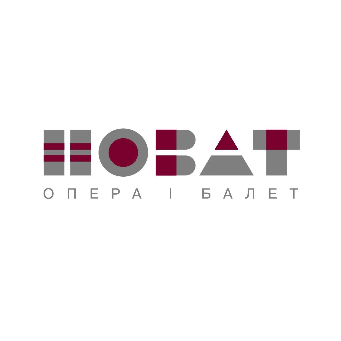 НОВАТ опера | балет — канал в мессенджере MAX