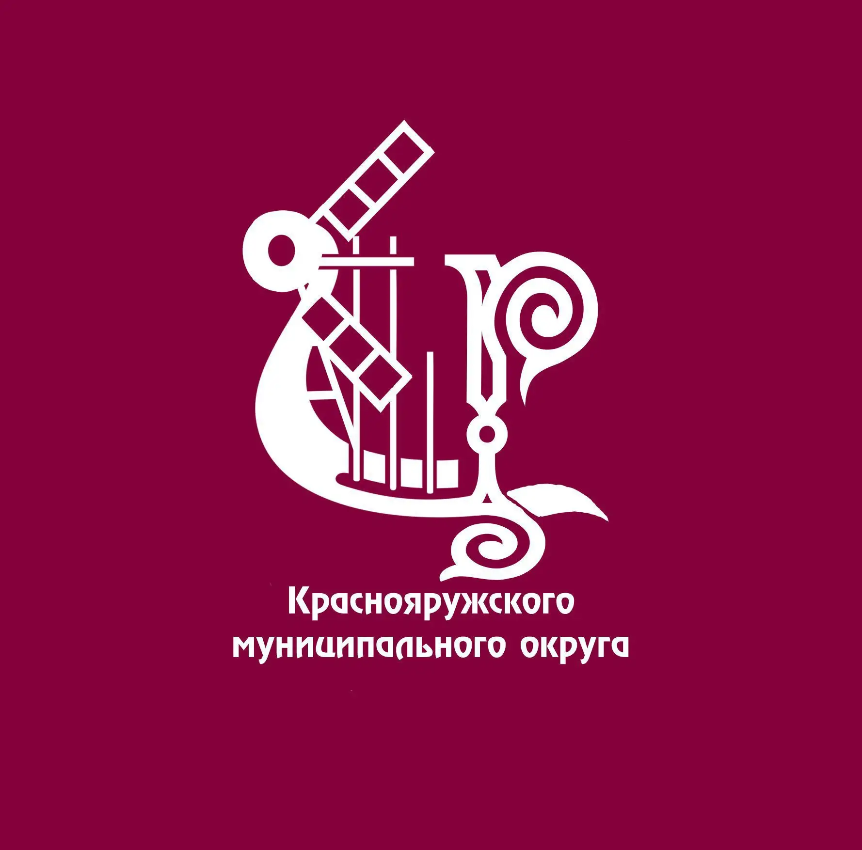 МБУК"ЦКР Краснояружского муниципального округа"