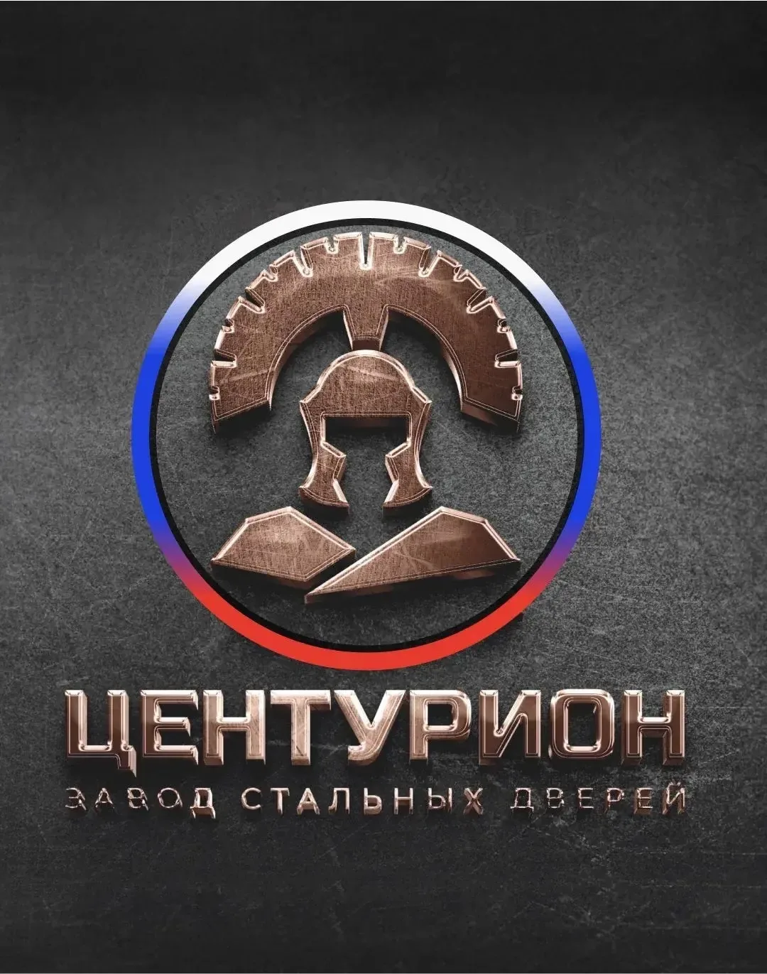 Двери | завод Центурион — канал в мессенджере MAX