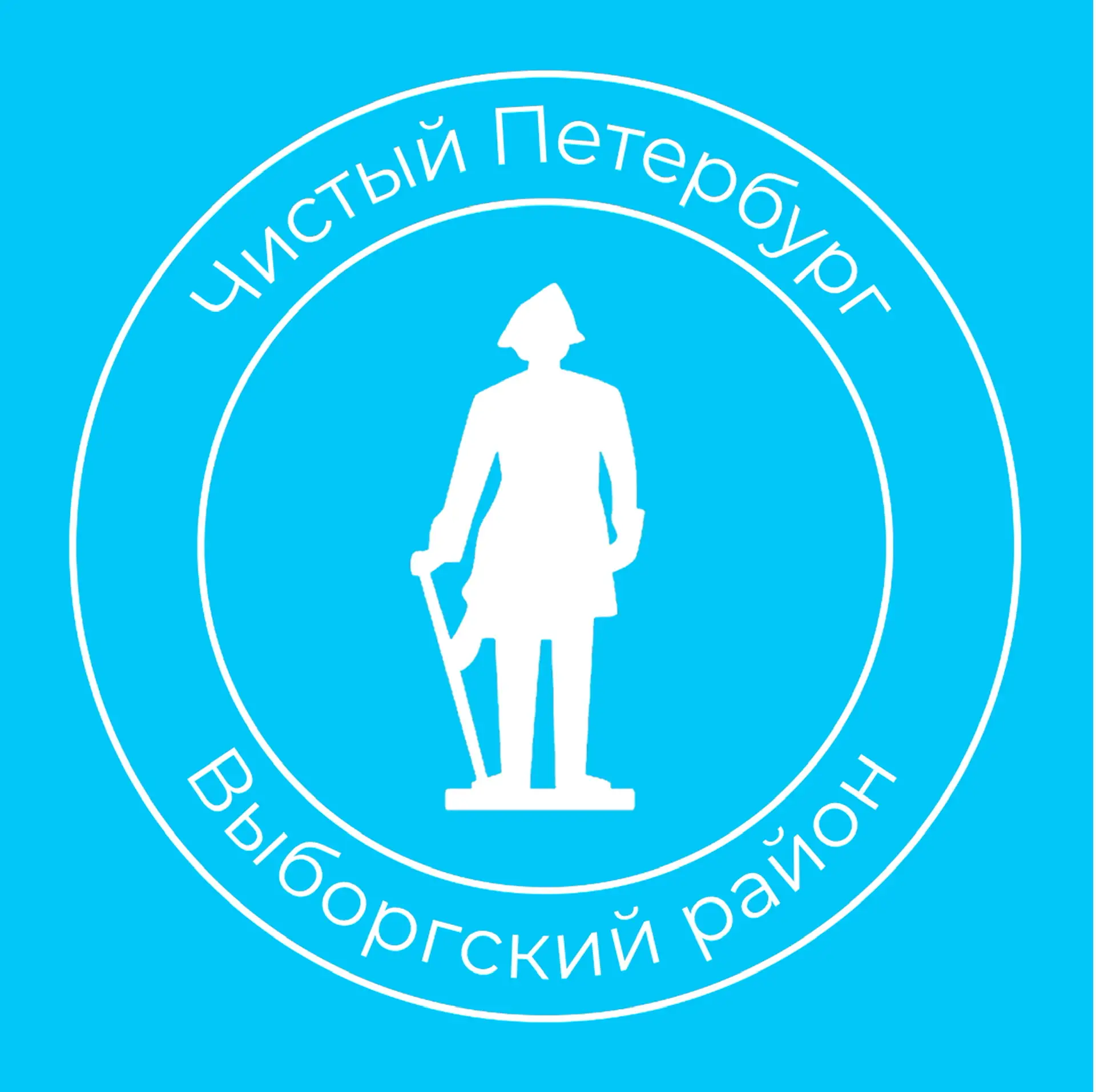 Жилищное агентство Выборгского района (РЖА) — канал в мессенджере MAX