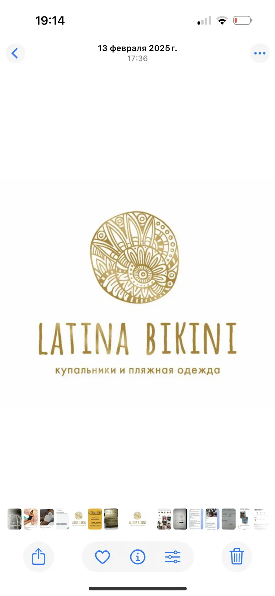 LATINABIKINI