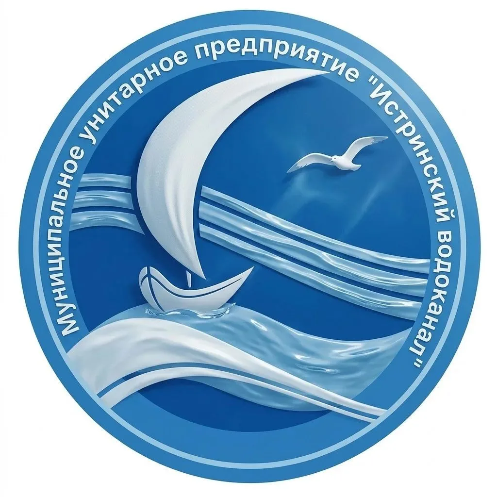 МУП "Истринский водоканал" — канал в мессенджере MAX