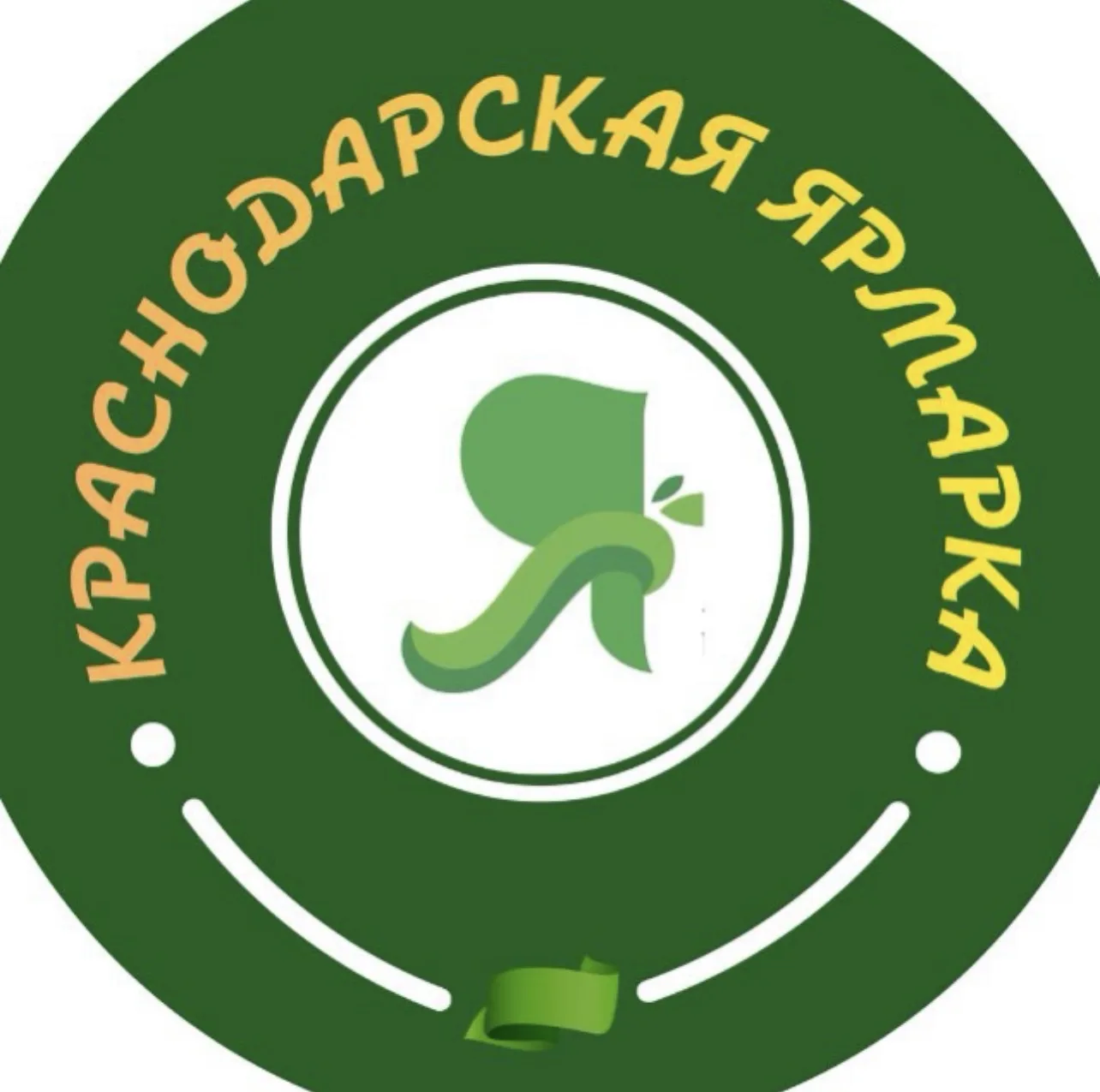 МБУ «Краснодарская ярмарка» — канал в мессенджере MAX
