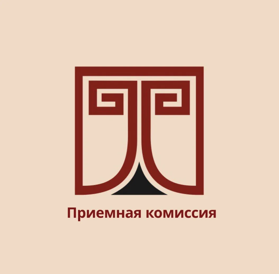 Приемная комиссия РГИСИ (Санкт-Петербург) — канал в мессенджере MAX