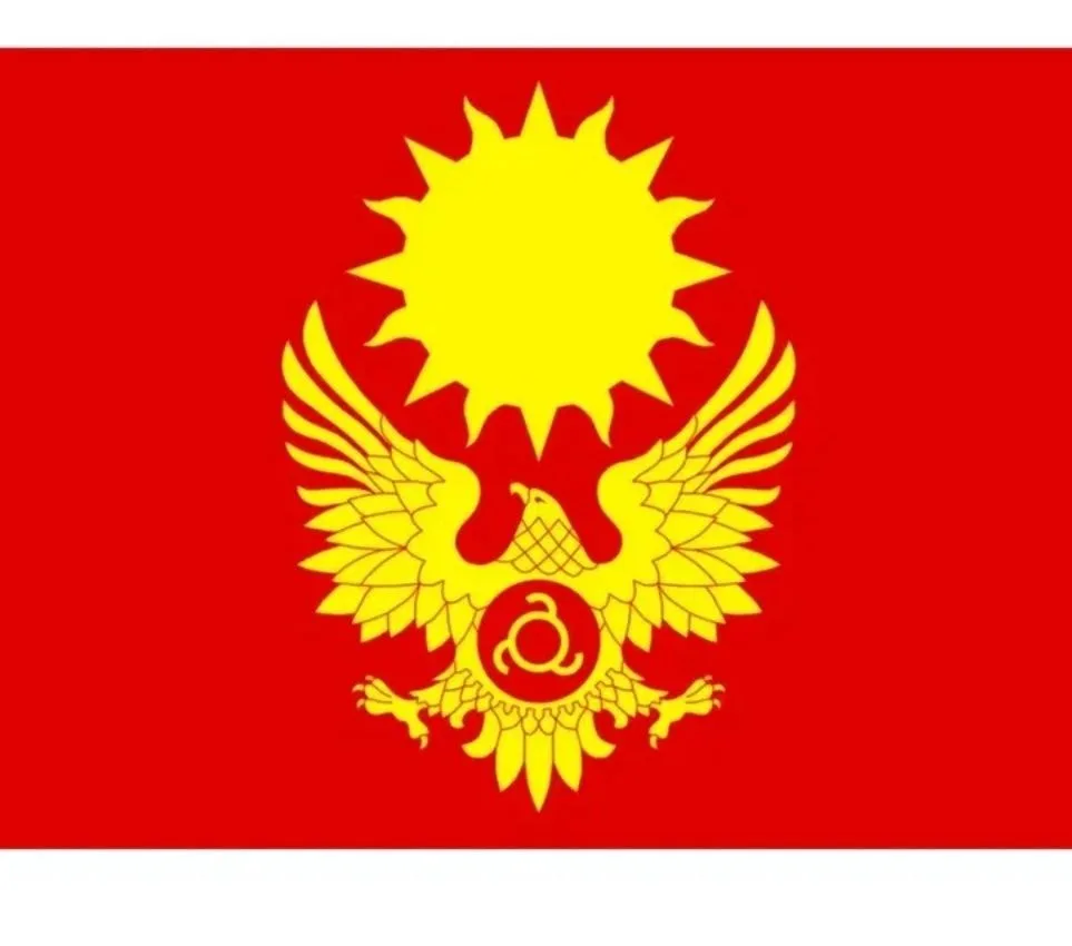 Администрация г.Магас