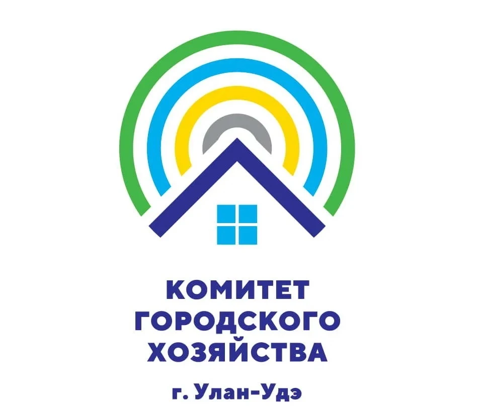 Комитет городского хозяйства г. Улан-Удэ — канал в мессенджере MAX