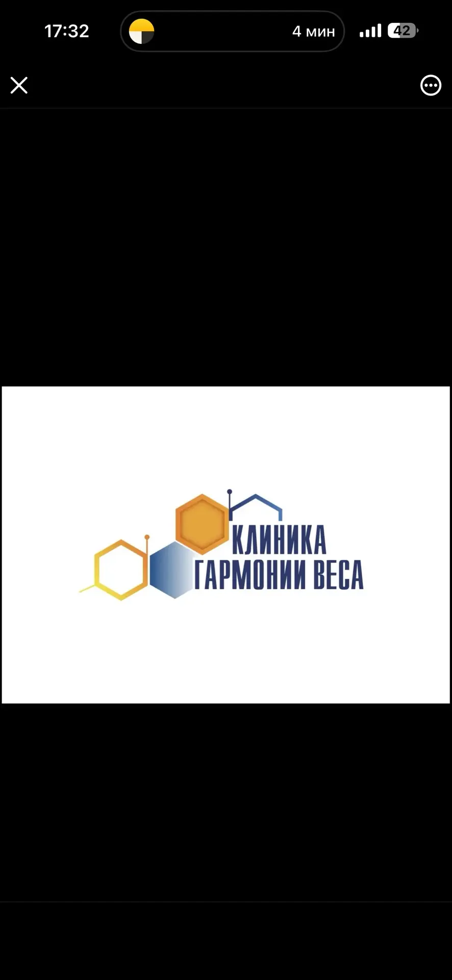 Клиника Гармонии Веса