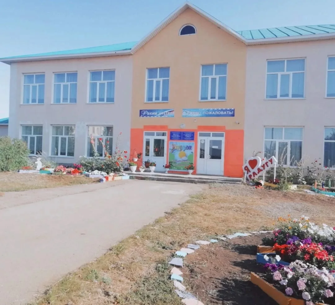 МБ ДОУ Детский сад "Радуга" с. Матраево