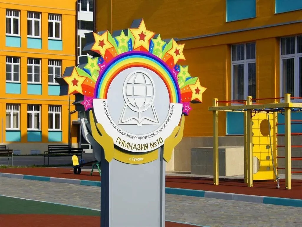 Логотип канала