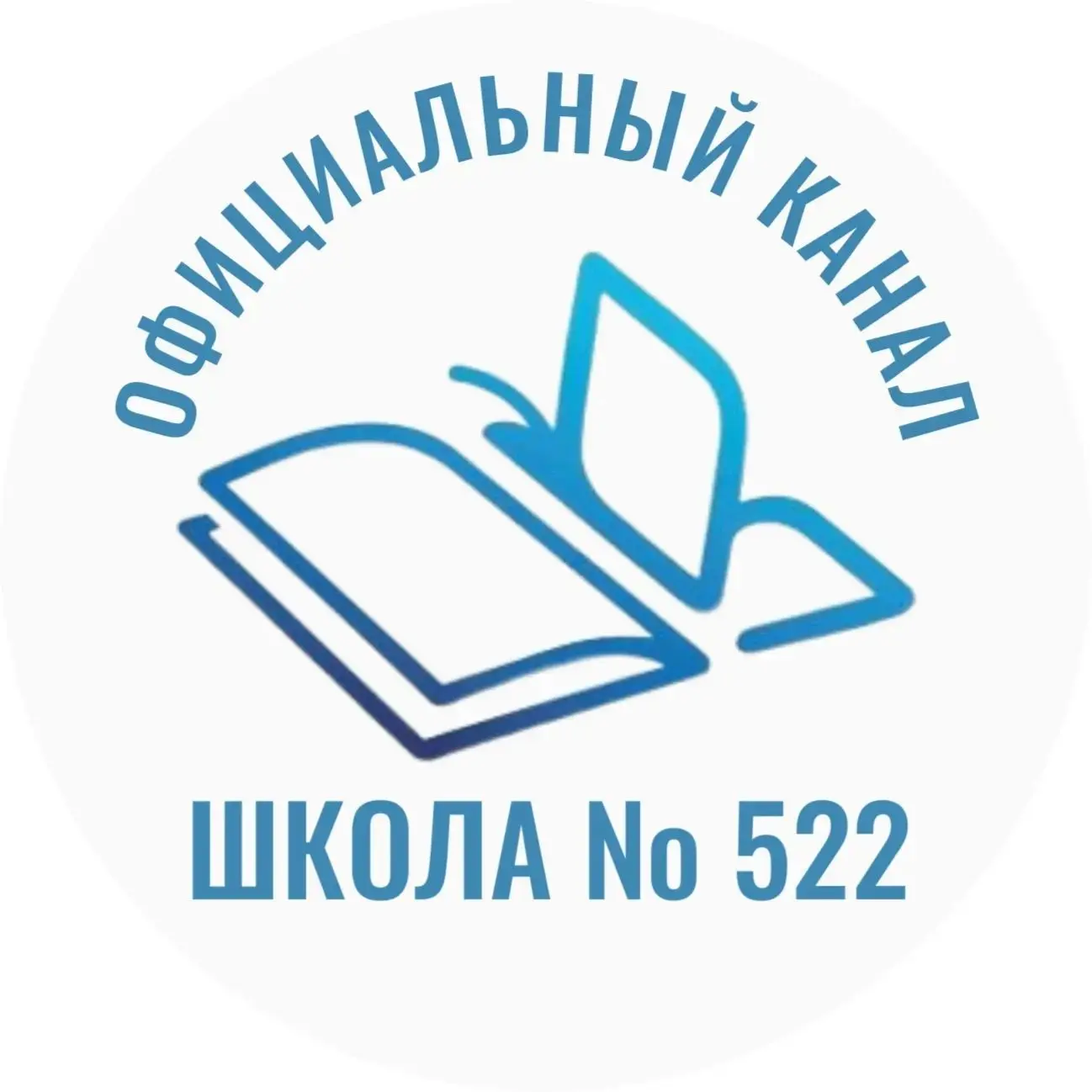 КАНАЛ 522 школа Санкт-Петербург