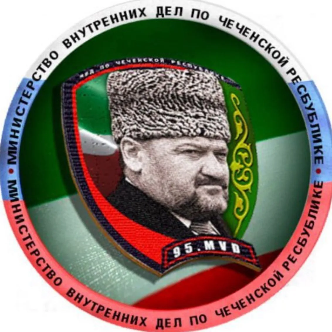 Министерство внутренних дел по Чеченской Республике — канал в мессенджере MAX