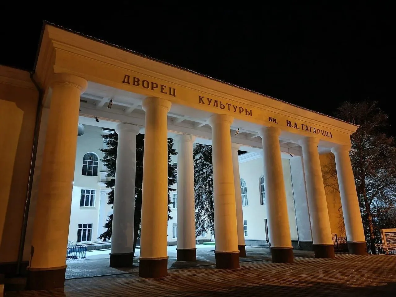 ГБУ ДО КЦРТДиЮ имени Ю.А. Гагарина