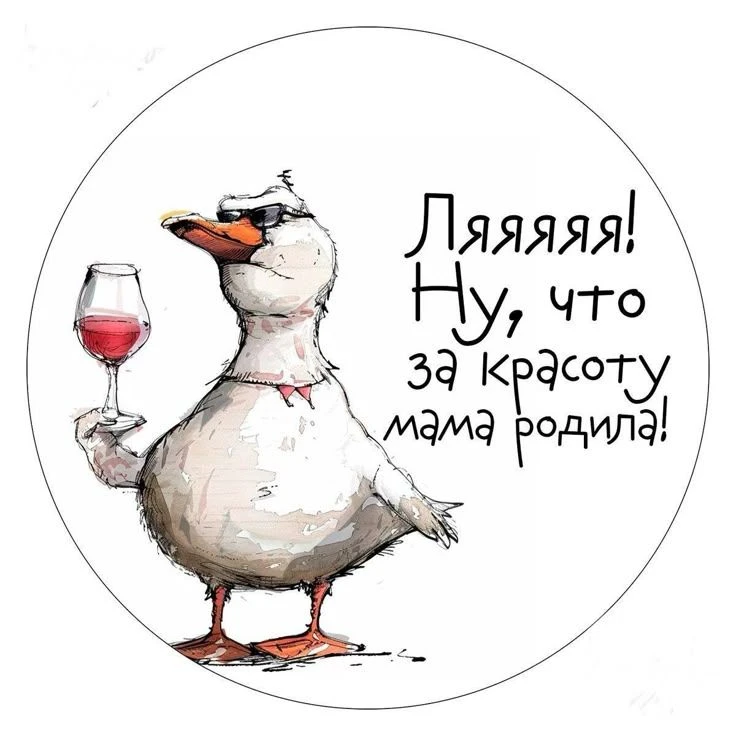 ПОЗДРАВЬ КРАСИВО 🥳 открытки, поздравления, картинки — канал в мессенджере MAX