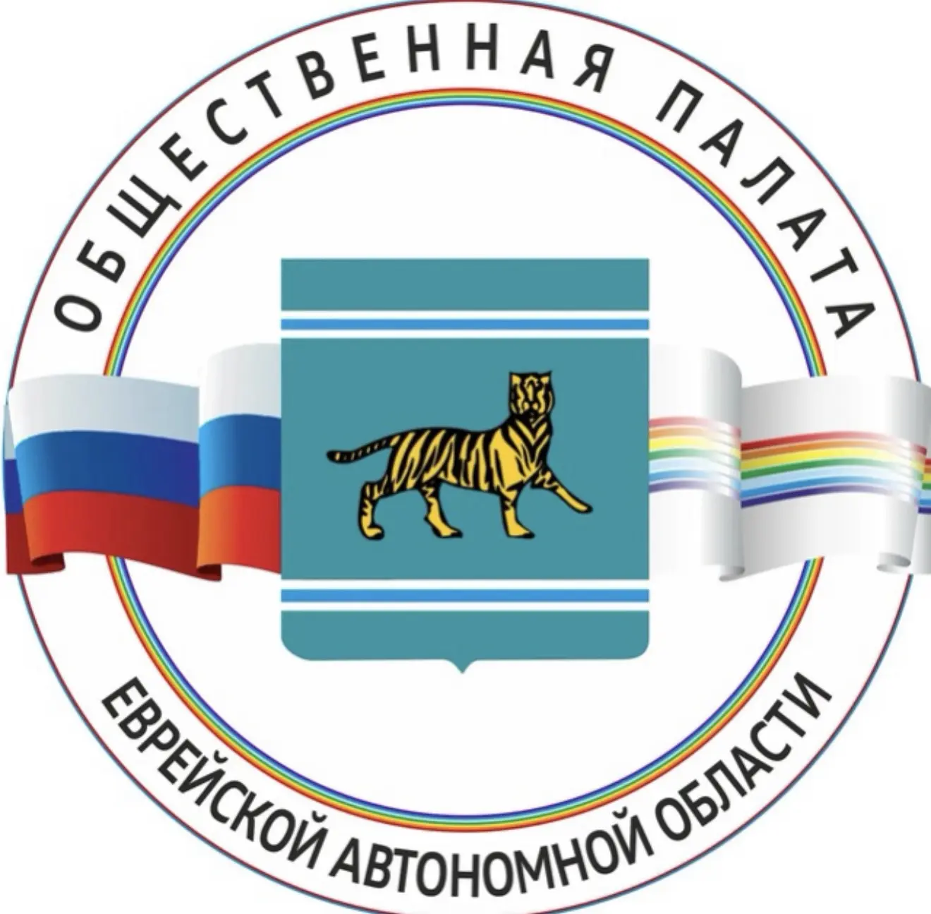 Общественная палата ЕАО — канал в мессенджере MAX