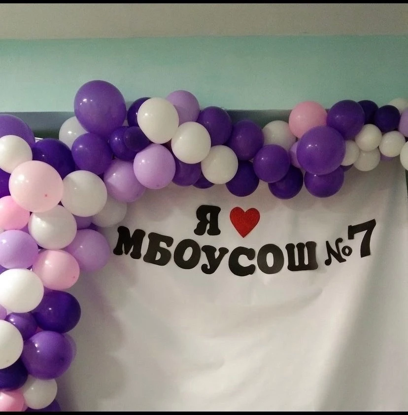 МБОУ-СОШ № 7 хутора Бойкопонура