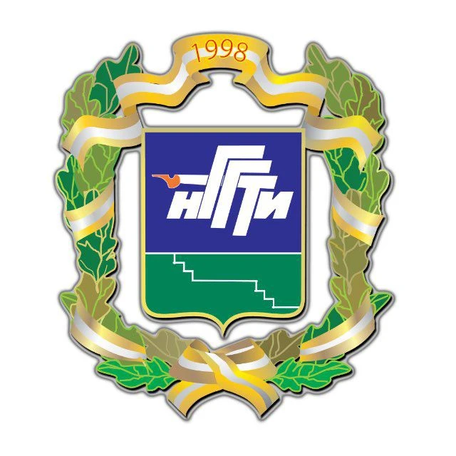 НГГТИ