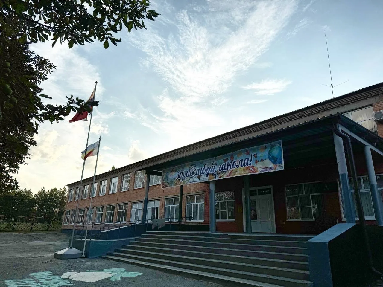 МБОУ СОШ № 26