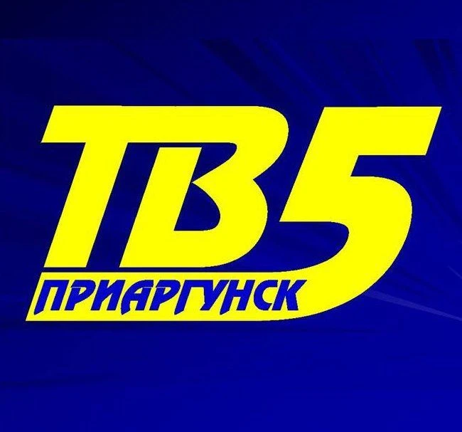 ТВ-5 Приаргунск — канал в мессенджере MAX