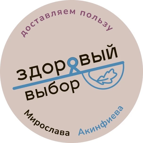 «Здоровый выбор» — канал в мессенджере MAX