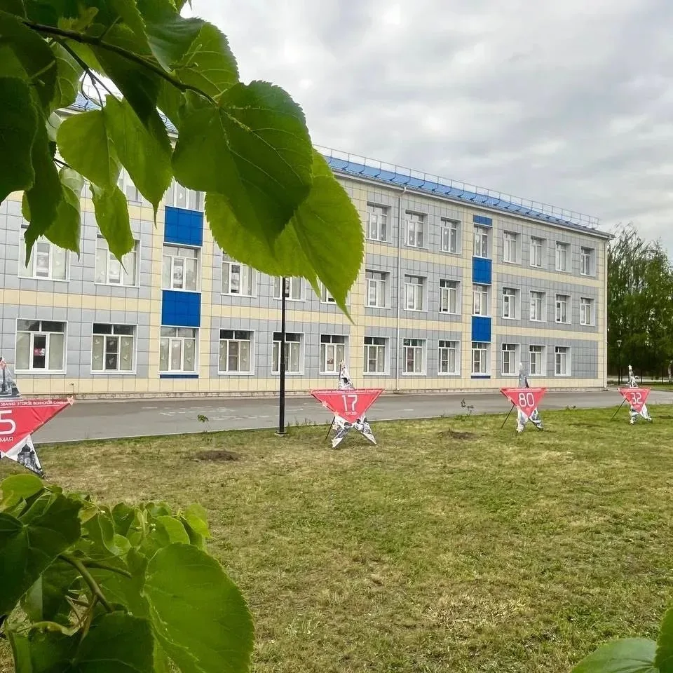 СОШ 36 🚝 Старый Оскол