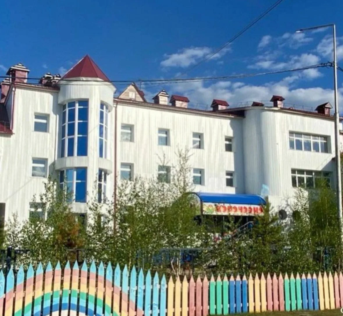 МБДОУ Д/с№70 "Кэрэчээнэ" ГО "город Якутск"