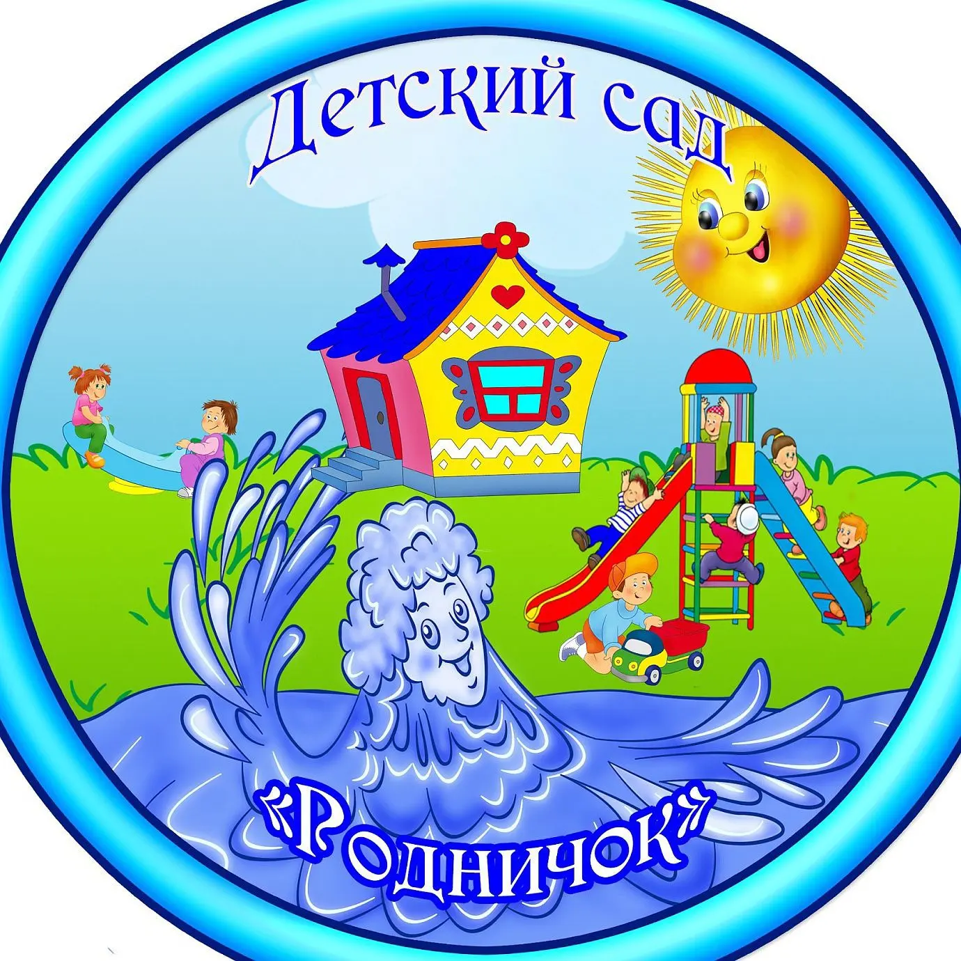 МБДОУ "Малопичугинский детский сад "Родничок"