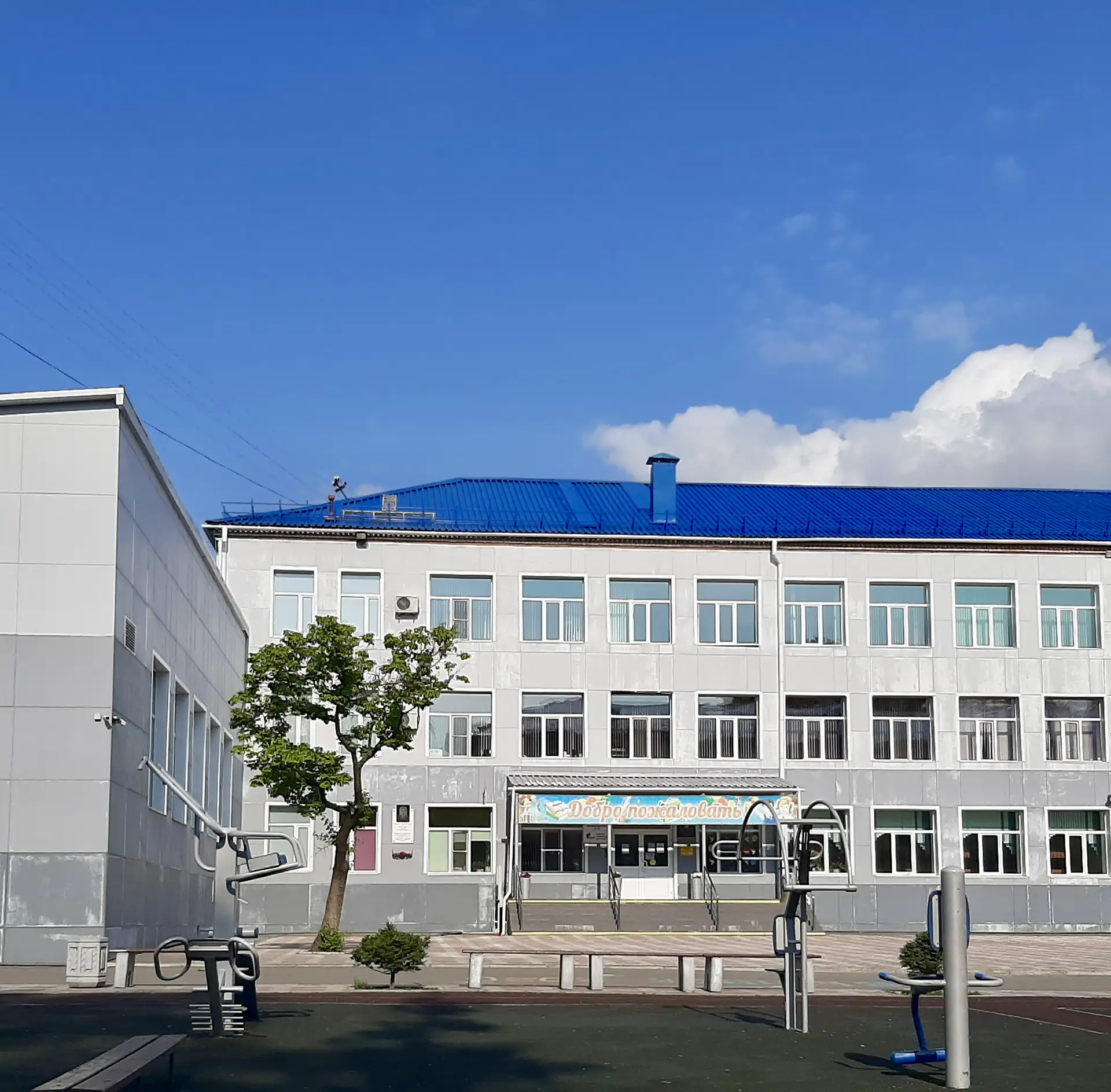 Академический лицей им. Таранца А.В. | Хабаровск