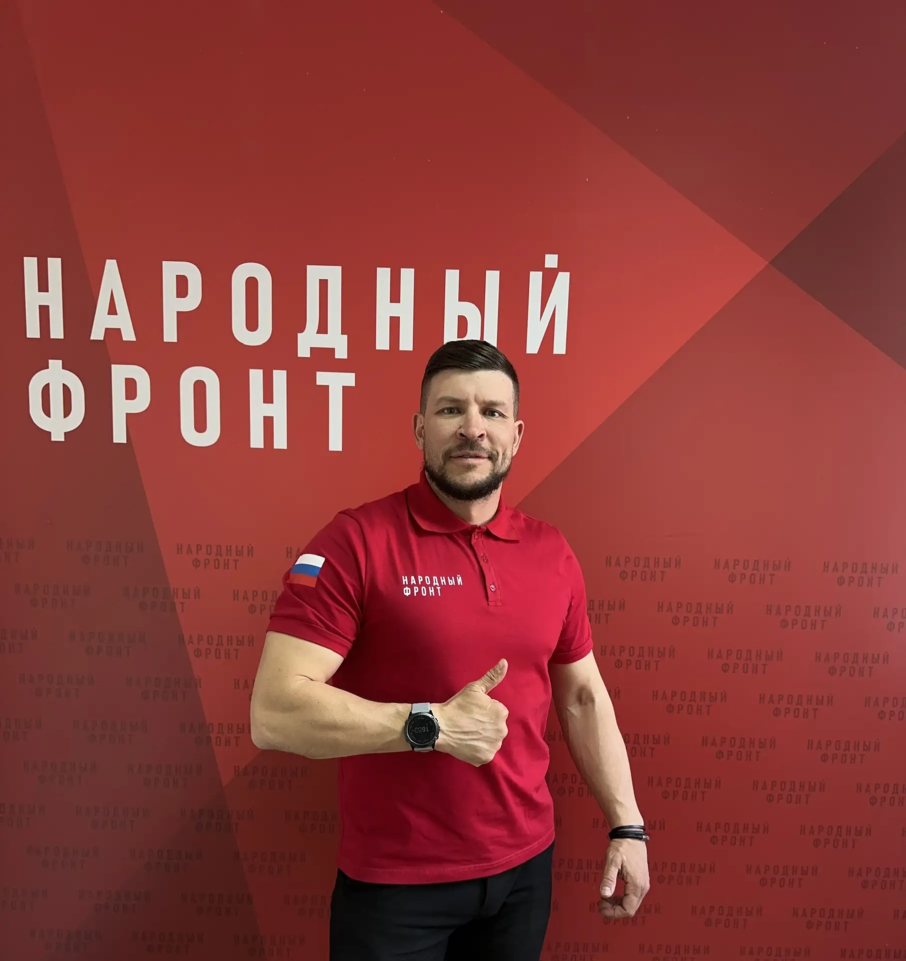 Александр Громов — канал в мессенджере MAX