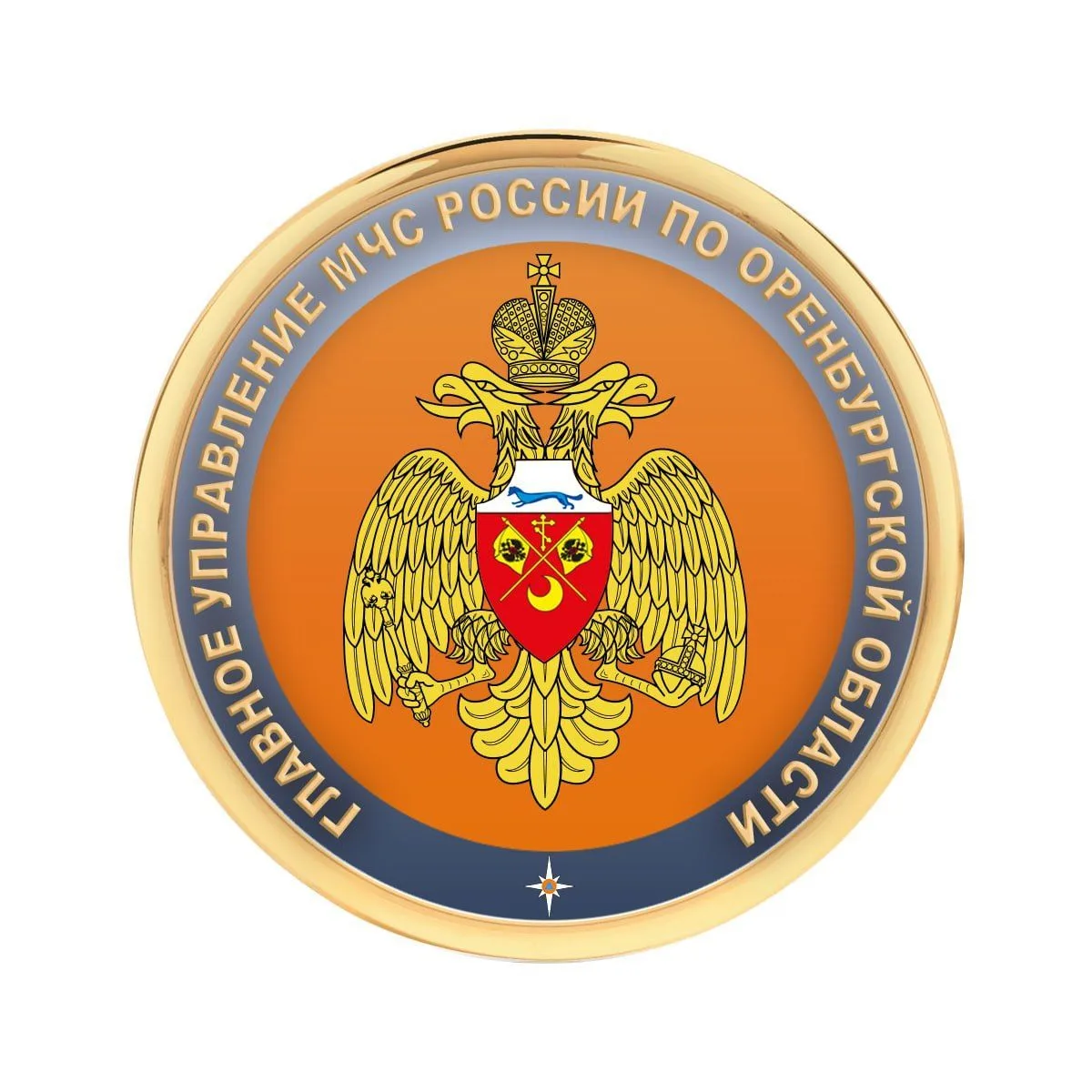 МЧС Оренбургской области