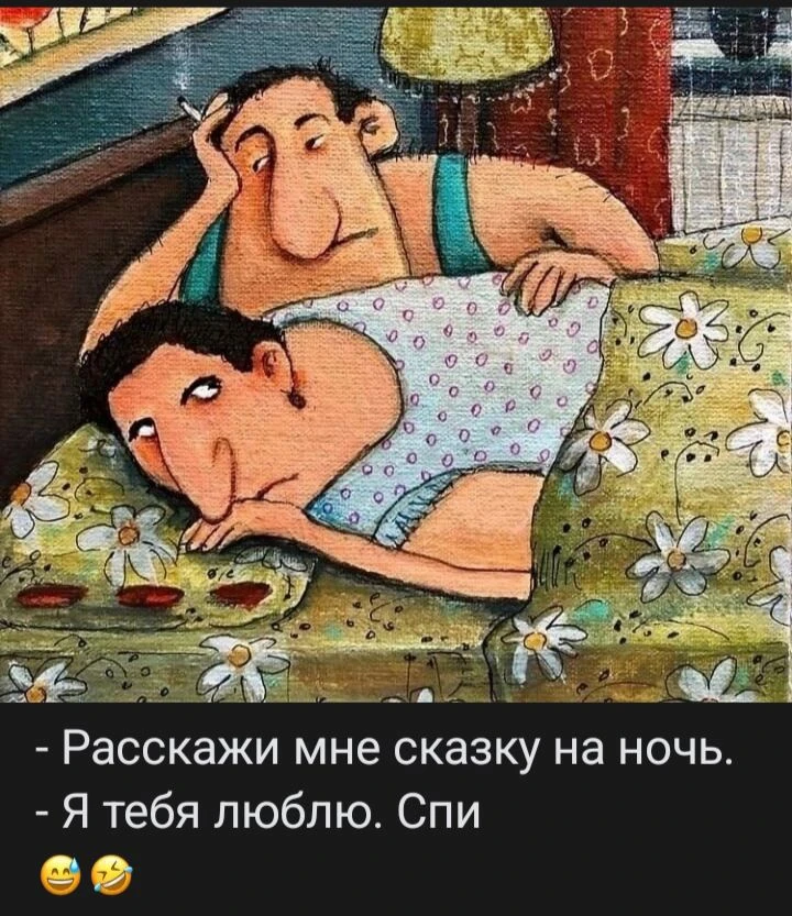 Прикол! Улов и Отдых(+1) — канал в мессенджере MAX