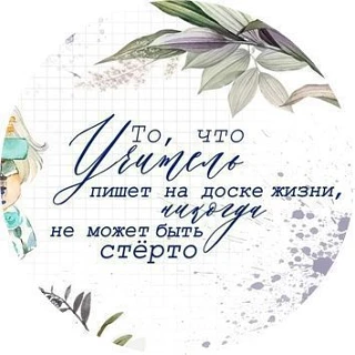 МОУ "Янгельская СОШ имени Филатова А.К."