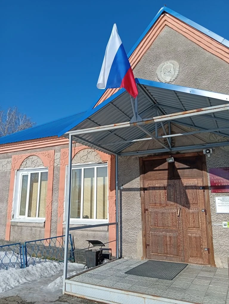 Администрация Верх-Обского сельсовета Смоленского района — канал в мессенджере MAX